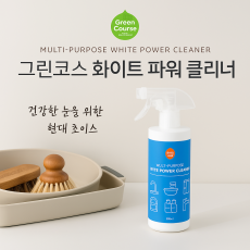 그린코스 화이트 파워 클리너 1+1