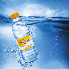 동해 약천골 천연 지장수