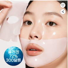 더마상스 저분자 하이드로겔 콜라겐 마스크팩(300달톤)